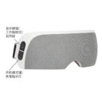 Eye Care Bluetooth eye massager