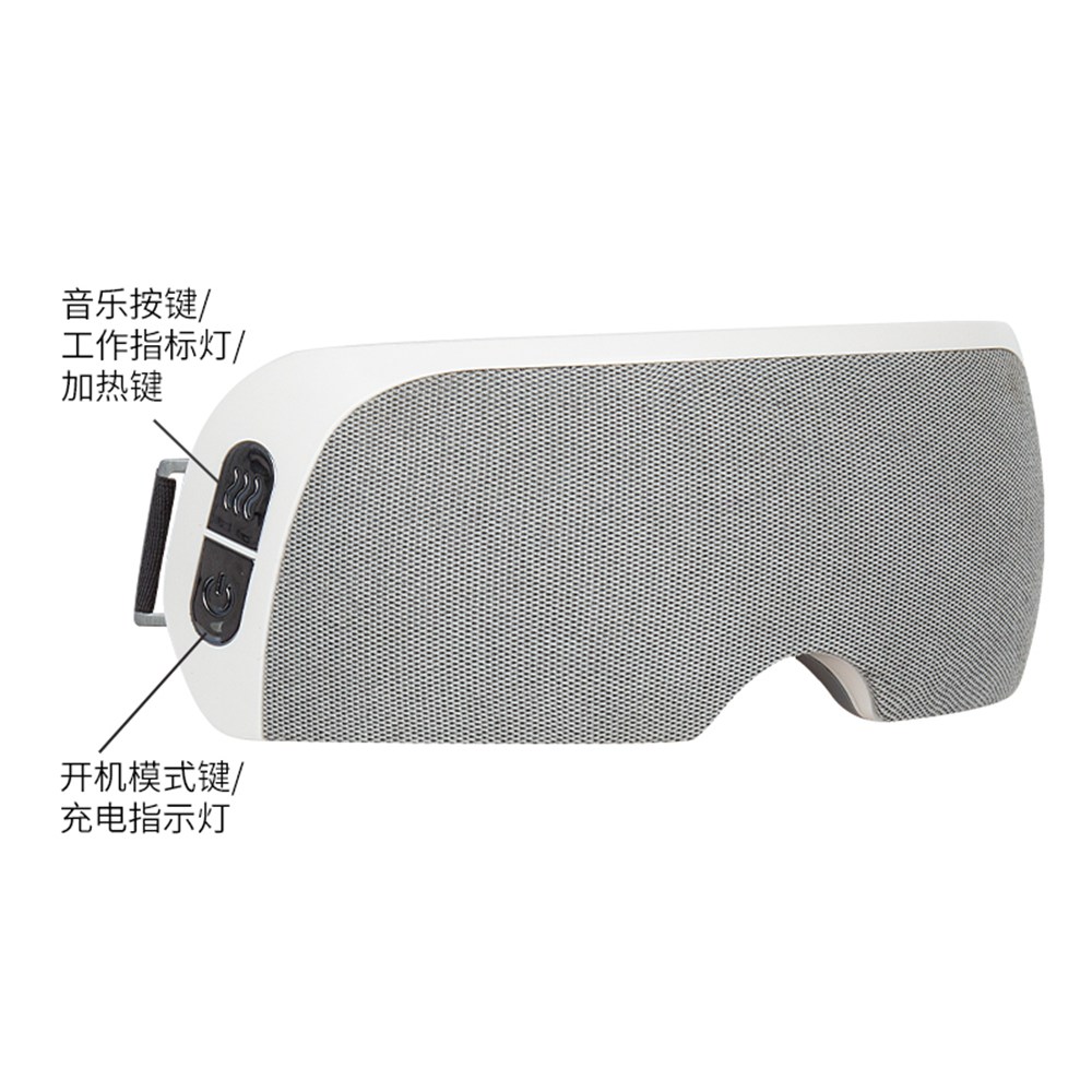 Eye Care Bluetooth eye massager