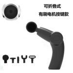 Massage Foldable fascia gun