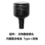 Massage Foldable fascia gun
